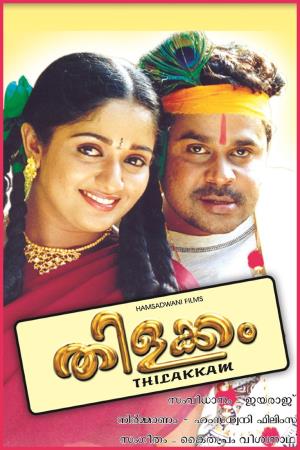 Thilakkam's Poster