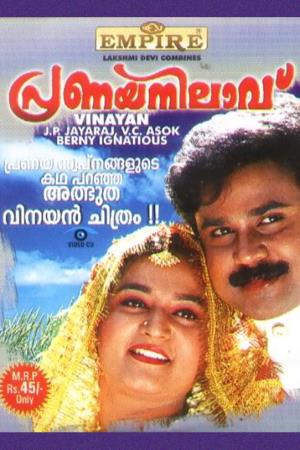 Pranaya Nilavu's Poster