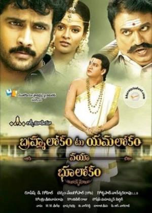 Brahmalokam To Yamalokam Via Bhulokam's Poster