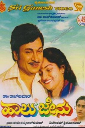 Haalu Jenu's Poster