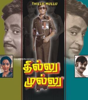 Thillu Mullu's Poster