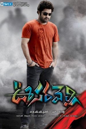 Oosaravelli's Poster