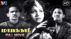 Illarame Nallaram's Poster