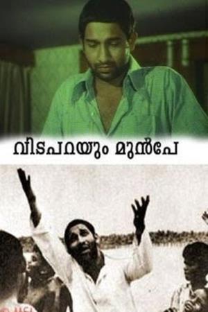 Vida Parayum Munpe's Poster