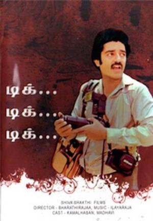 Khooni Talash's Poster