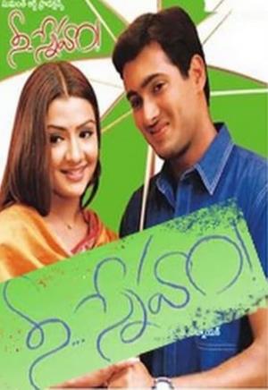 Sneham's Poster