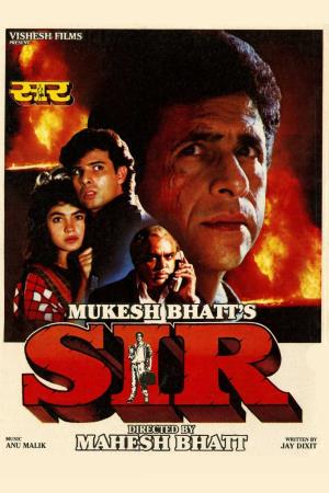 Sir's Poster
