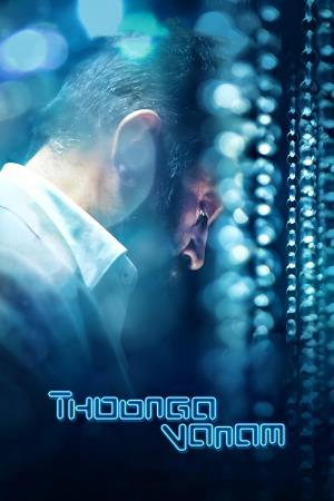 Thoonga Vanam's Poster