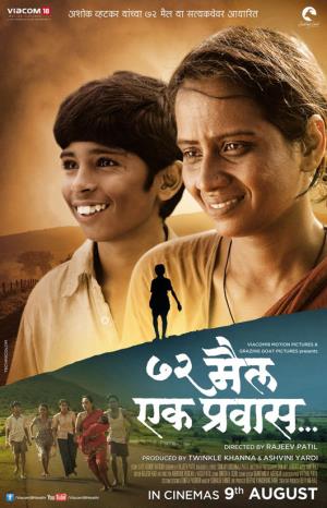 72 Miles Ek Pravas's Poster