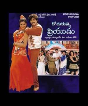 Korukunna Priyudu's Poster