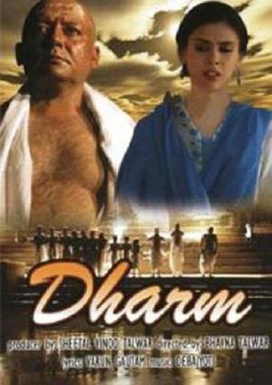 Dharm's Poster
