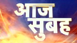 Aaj Subah's Poster