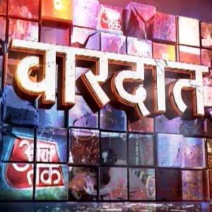 Vardaat's Poster