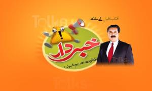 Khabardar's Poster