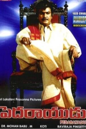 Pedarayudu's Poster