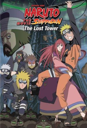Naruto V's Poster