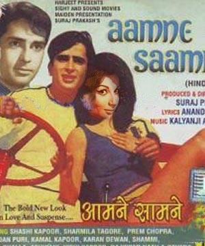 Aamne Samne's Poster