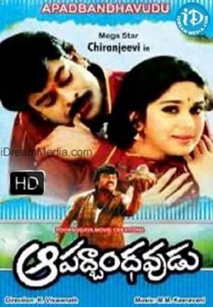Aapathbandhavudu's Poster