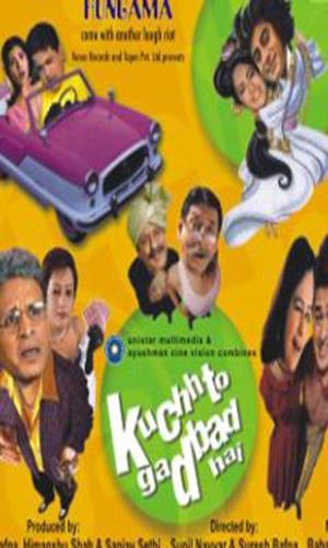 Kuchh to Gadbad Hai's Poster
