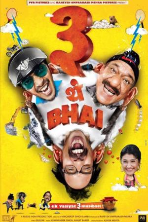 Teen Thay Bhai's Poster