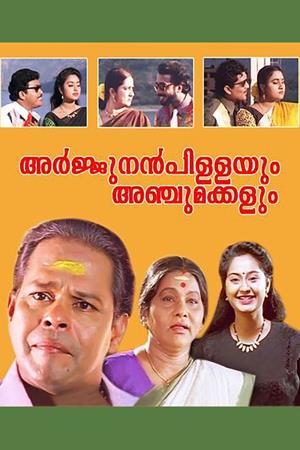 Arjunan Pillayum Anchu Makkalum's Poster