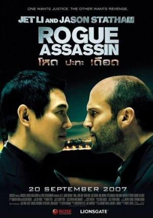 Rogue Assassin's Poster
