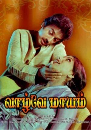 Vazhve Maayam's Poster