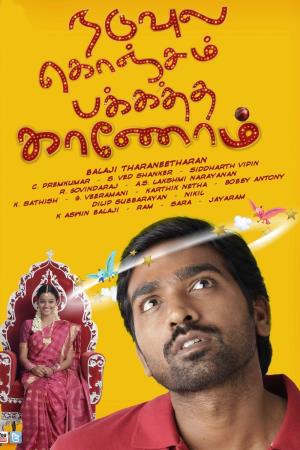 Naduvula Konjam Pakkatha Kaanom's Poster