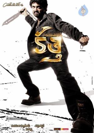 Kalyanram Kathi's Poster