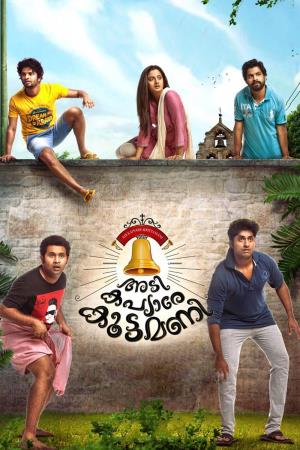 Adi Kapyare Kootamani's Poster