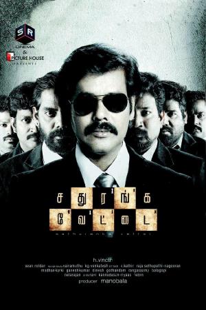 Sathuranga Vettai's Poster