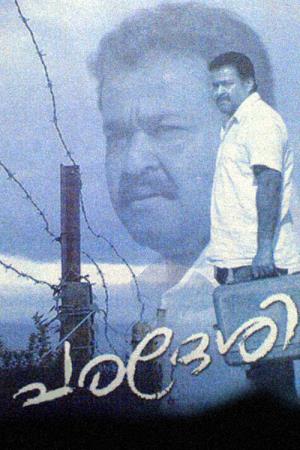 Paradesi's Poster
