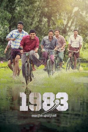 1983's Poster
