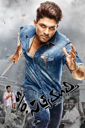Son Of Satyamurthy's Poster