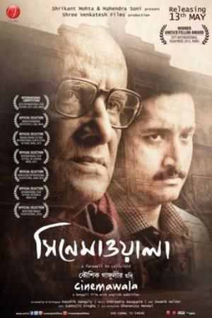 Cinemawala's Poster