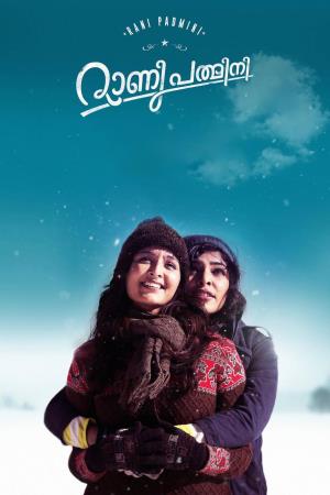 Rani Padmini's Poster