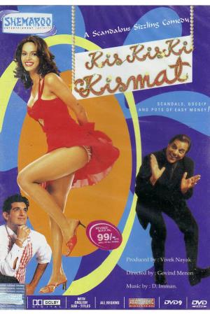 Kis Kis Ki Kismat's Poster