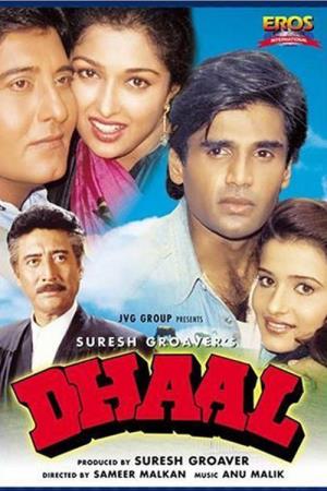 Dhaal: The Battle of Law Against Law's Poster
