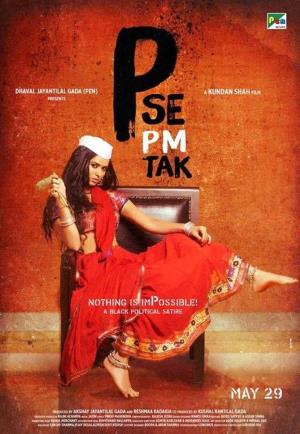 P Se PM Tak's Poster