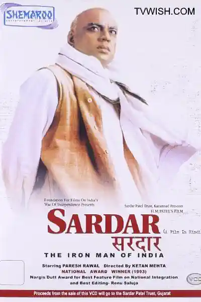 Sardar's Poster