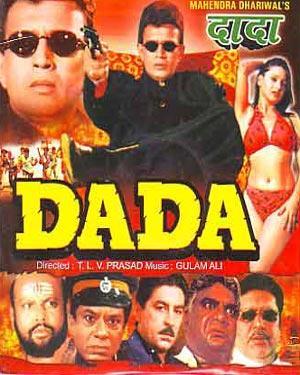Dada's Poster