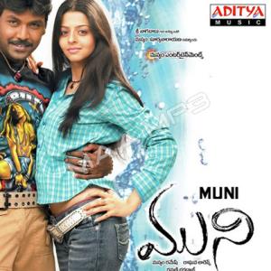 Pratishodh - Ek Real Revenge's Poster