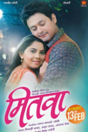 Mitwaa's Poster