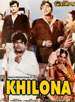 Khilona's Poster