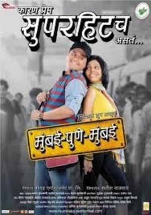 Mumbai Pune Mumbai's Poster