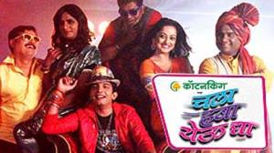 Chala Hawa Yeu Dya's Poster