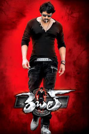 Rebel's Poster