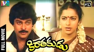 Kirathakudu's Poster