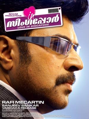 Love in Singapore's Poster