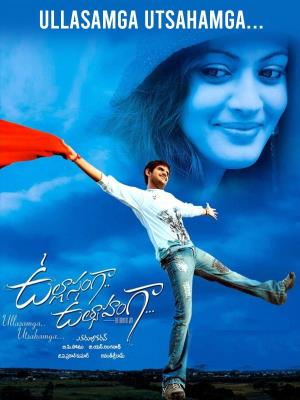 Baazi Pyar Ki's Poster